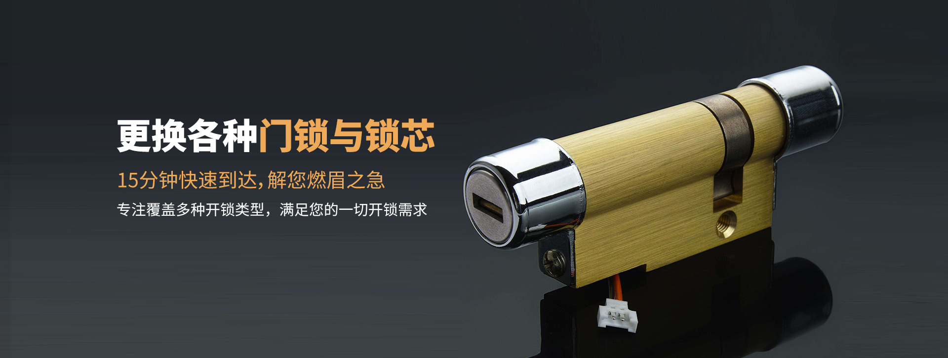 伊犁哈萨克自治州昭苏县banner03