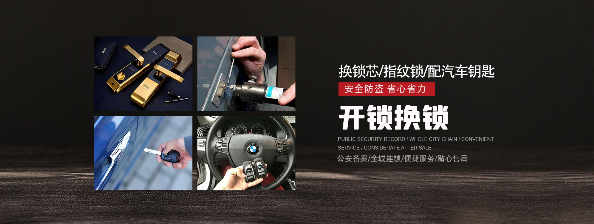 伊犁哈萨克自治州昭苏县banner01