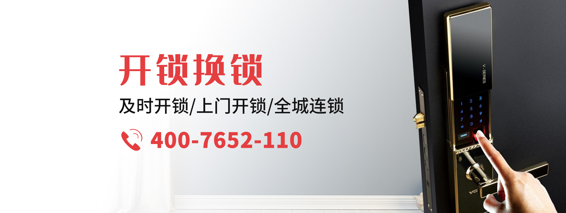 伊犁哈萨克自治州昭苏县banner